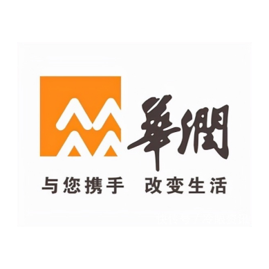 華