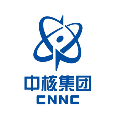 中核集團(tuán)