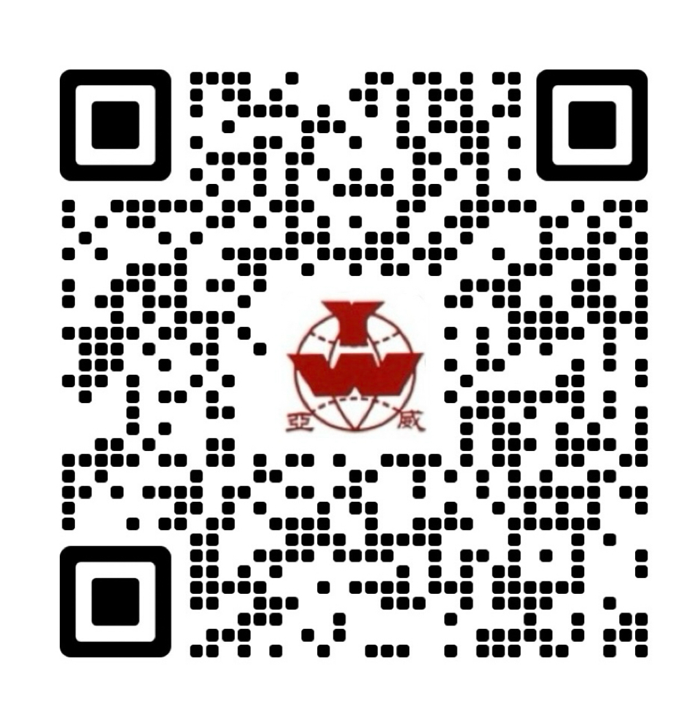 亞威號(hào)